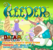 Image n° 7 - screenshots  : Keeper
